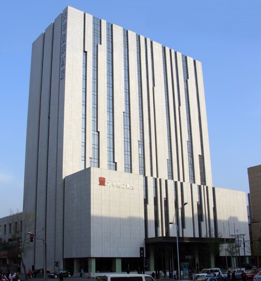 5、沈陽天豐國際酒店.jpg